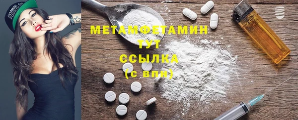 MDMA Володарск