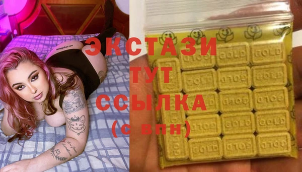 MDMA Володарск